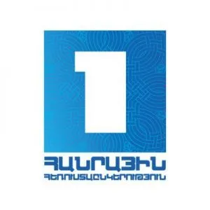 Հ1